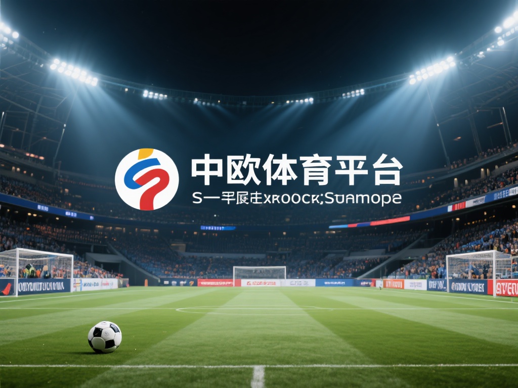 在体育产业日益全球化的今天，了解一个平台的成长历程