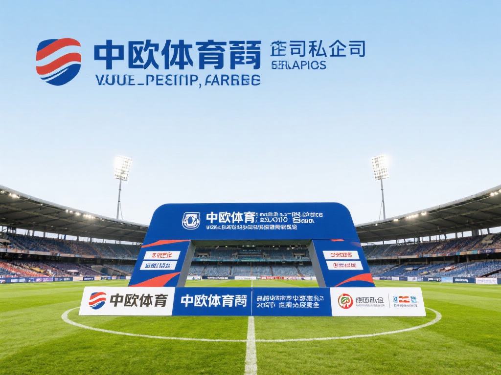 与此同时，作为一家私企，中欧体育在体育赛事组织、品